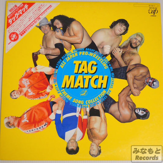 V.A. - タッグ・マッチ テーマソングコレクション [LP] (30158-26)