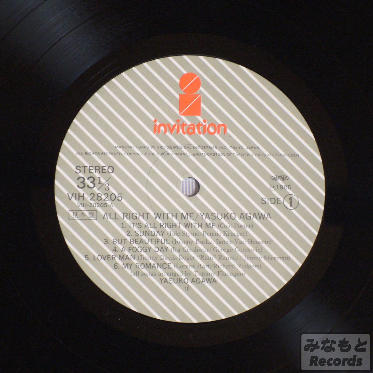 阿川泰子 - ALL RIGHT WITH ME [LP] (VIH-28205)
