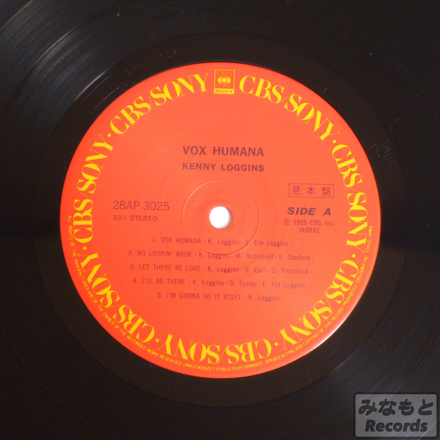 Kenny Loggins - Vox Humana [LP] (28AP 3025)