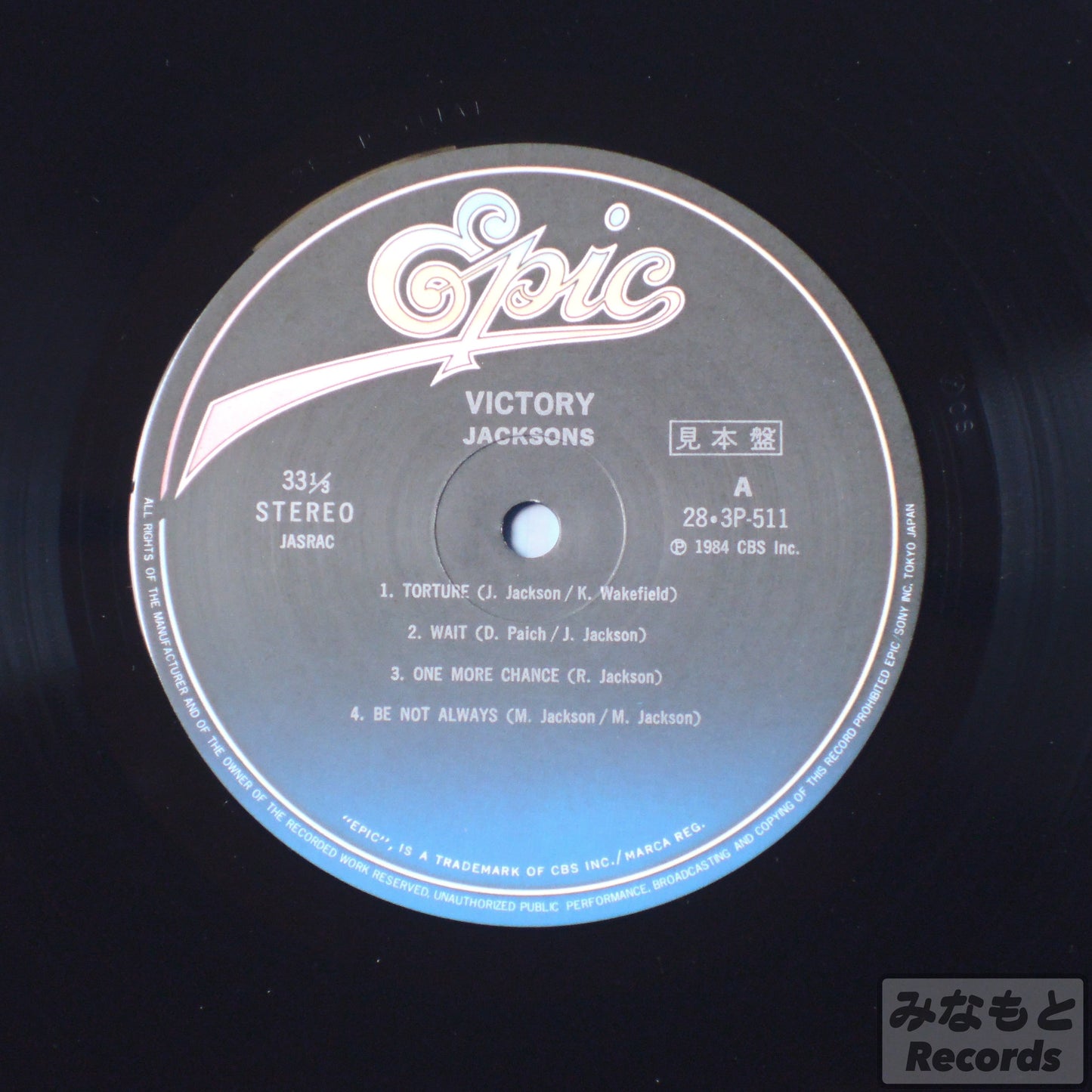 Jacksons - VICTORY [LP] (28 3P-511)