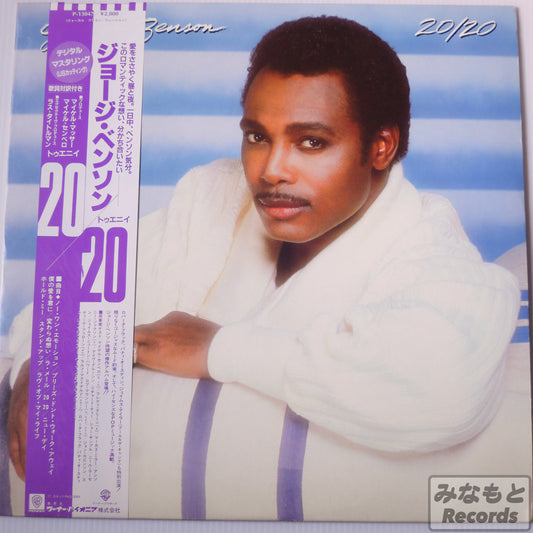 George Benson - 20/20 [LP] (P-13047)