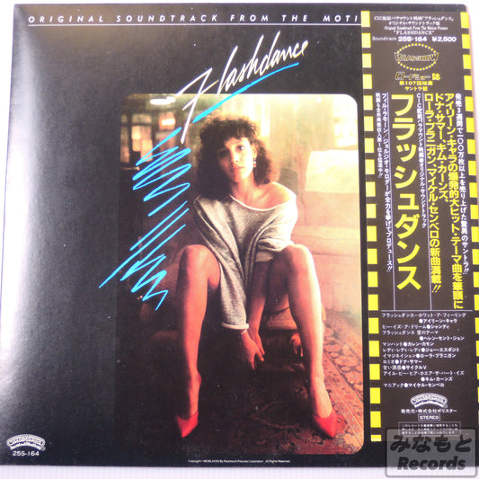 V.A. - FLASH DANCE OST [LP] (25S-164)