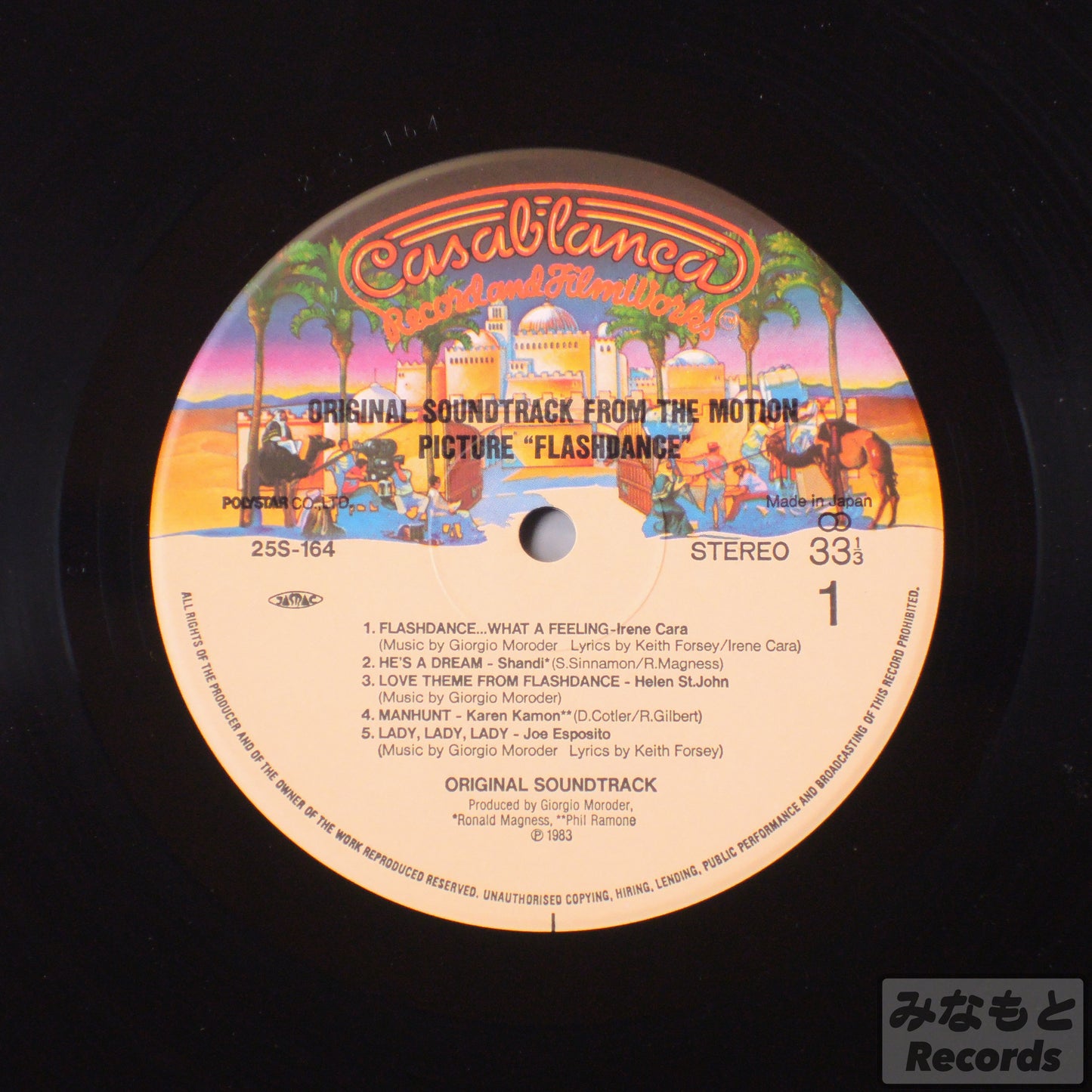 V.A. - FLASH DANCE OST [LP] (25S-164)