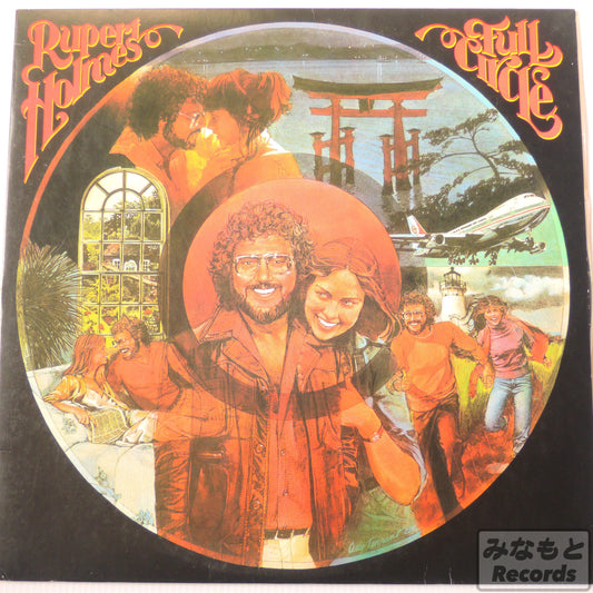 Rupert Holmes - Full Circle [LP] (P-11086E)