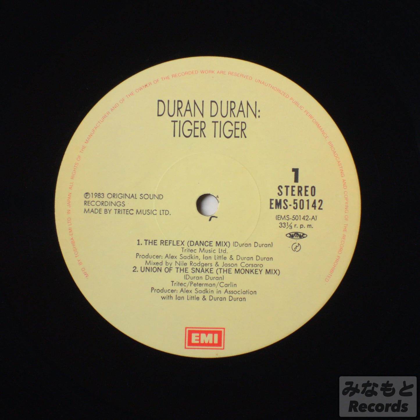 DURAN DURAN - TIGER! TIGER! [12インチ] (EMS-50142)