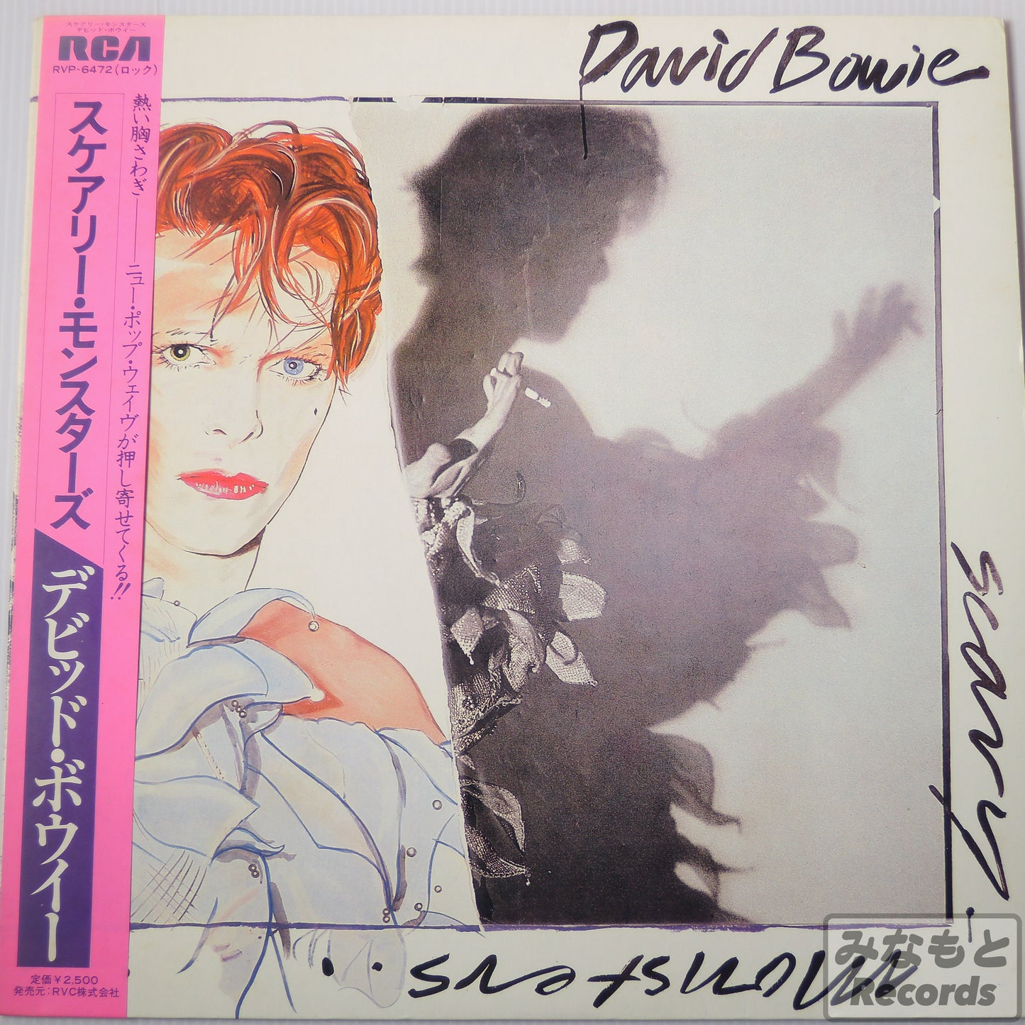 DAVID BOWIE - SCARY MONSTARS [LP] (RVP-6472)