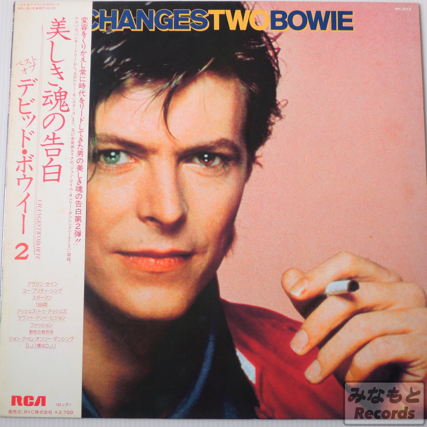 DAVID BOWIE - CHANGES TWO BOWIE [LP] (RPL-8113)