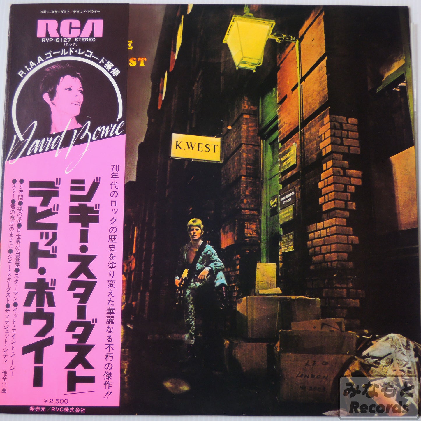 DAVID BOWIE - The Rise And Fall Of Ziggy Stardust And The Spiders From Mars [LP] (RVP-6127)