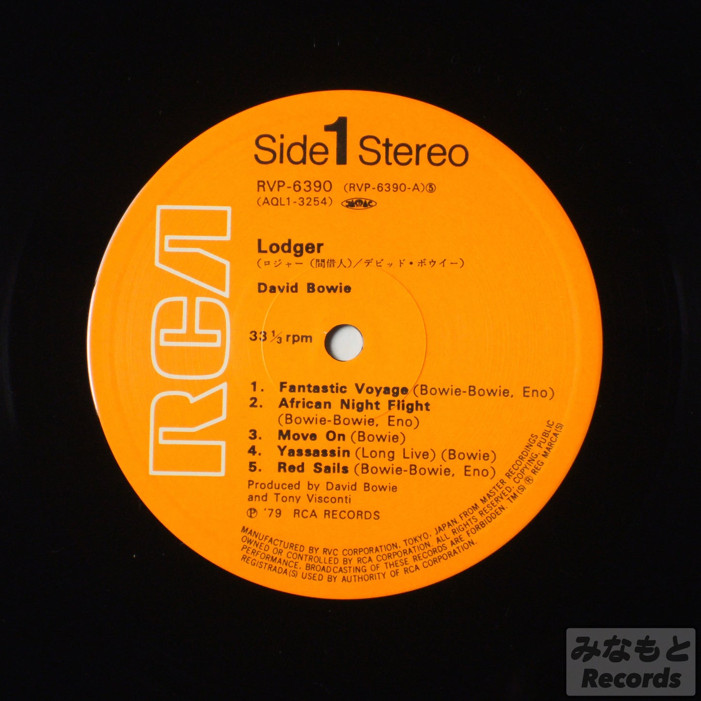 DAVID BOWIE - LODGER [LP] (RVP-6390)