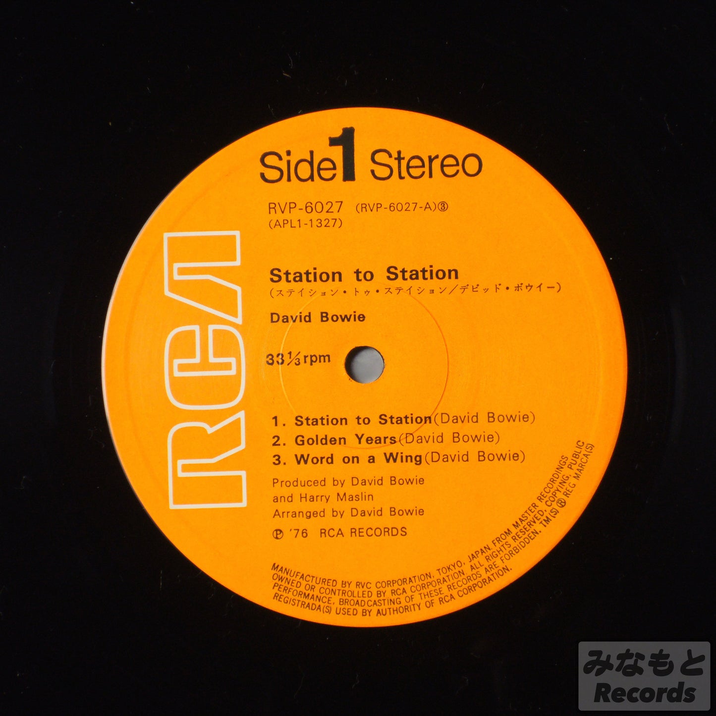 DAVID BOWIE - STATION TO STATION [LP] (RVP-6027)