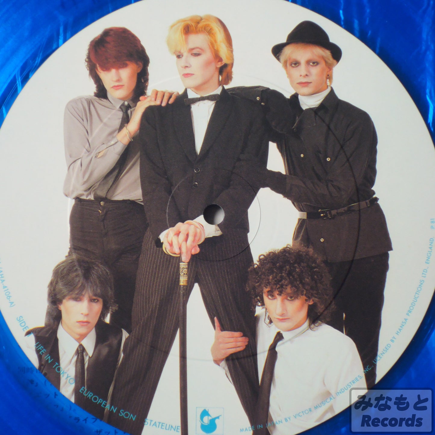JAPAN - THE SINGLES [LP] (VIP-4106)