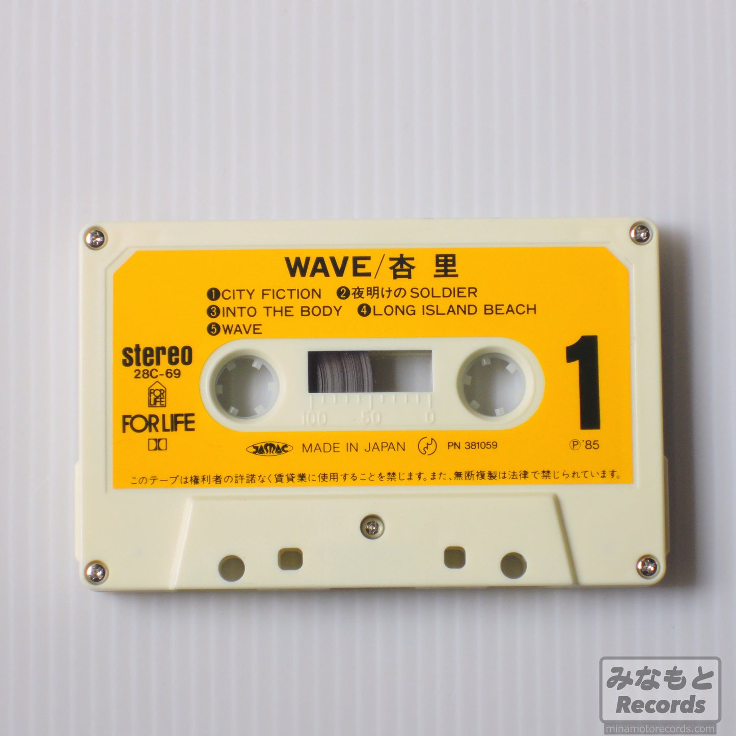 杏里 - WAVE [カセット] (28C-69)