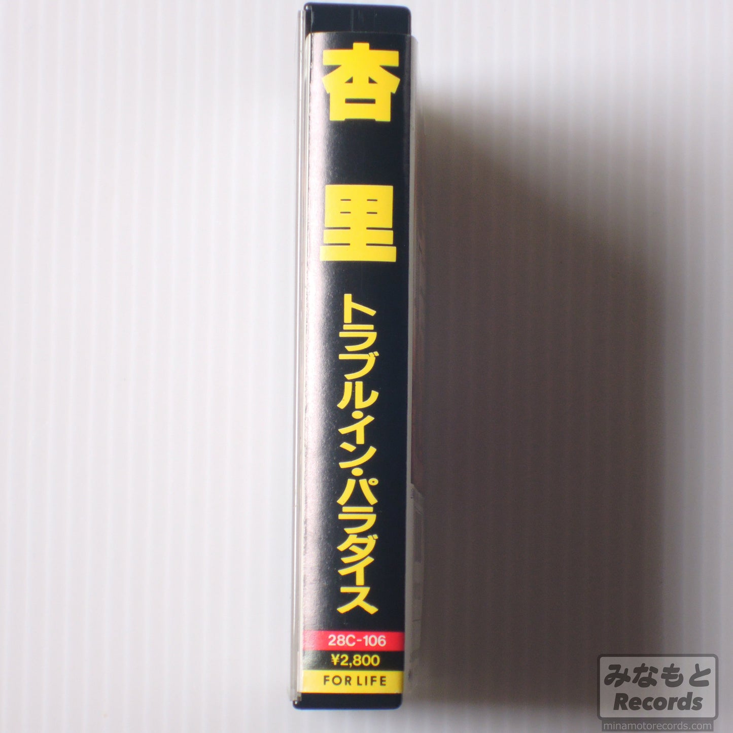 杏里 - トラブル・イン・パラダイス [カセット] (28C-106)