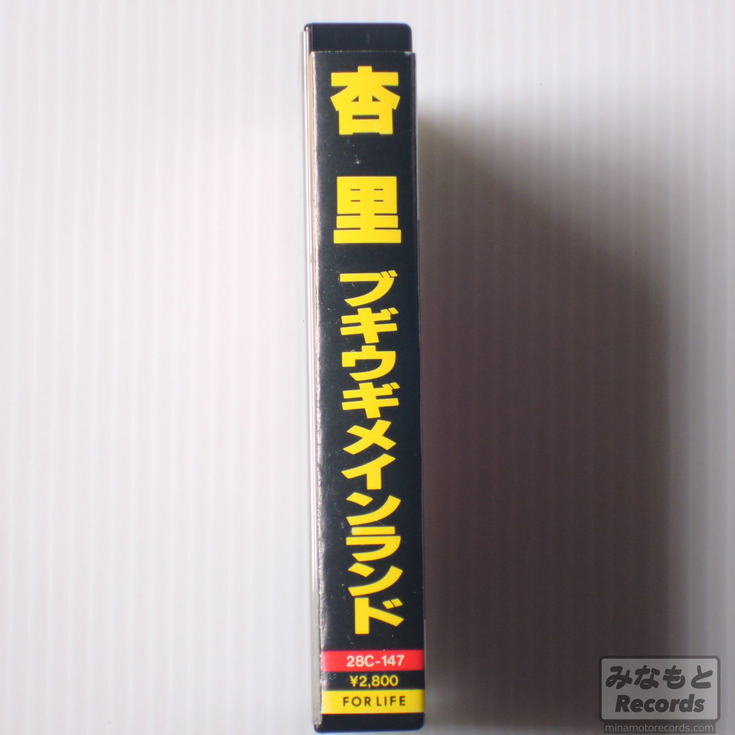 杏里 -ブギウギメインランド [カセット] (28C-147)