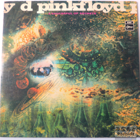 Pink Floyd - A Saucerful of Secrets (神秘) [LP] (OP-80282)