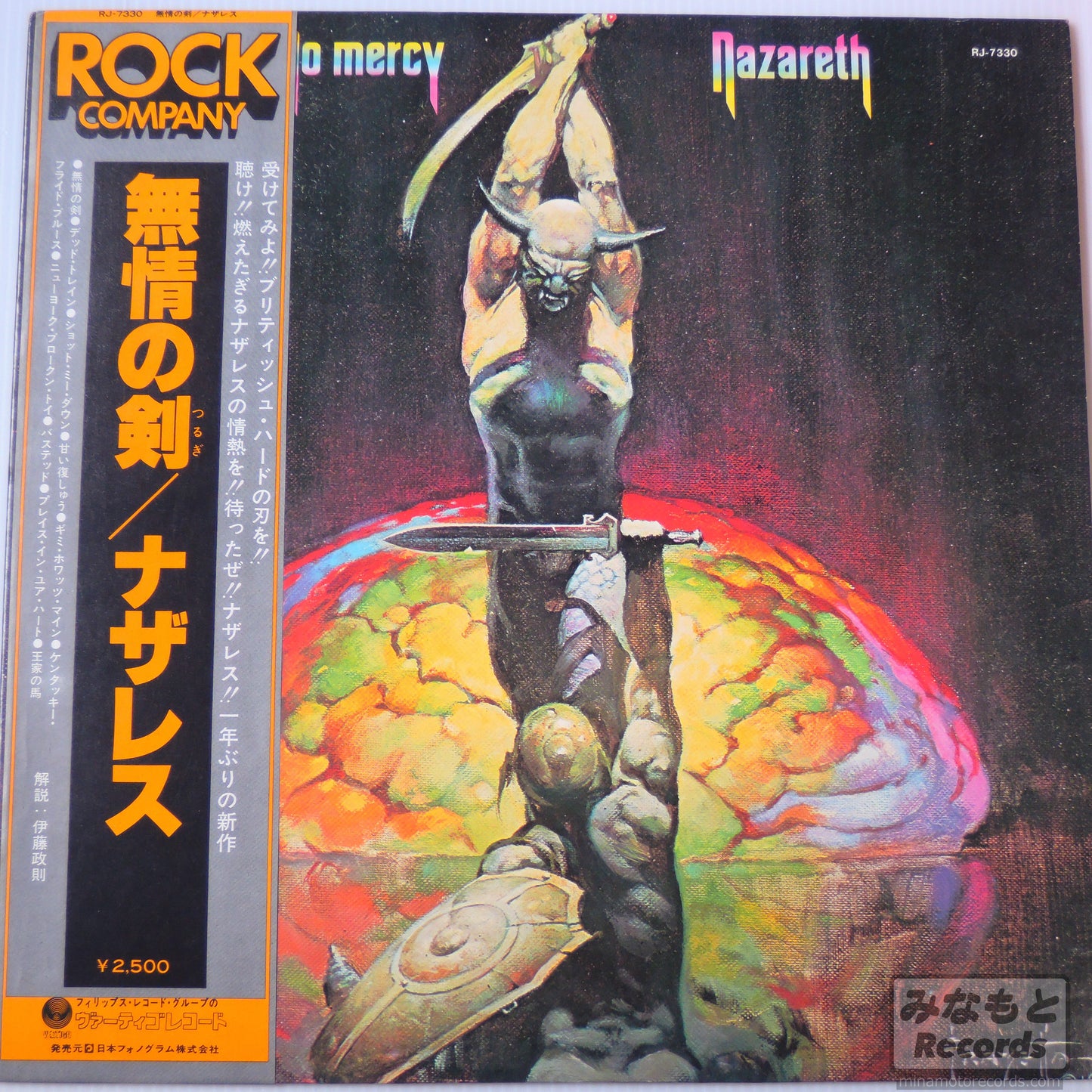 Nazareth - Expect no mercy(無情の剣) [LP] (RJ-7330)