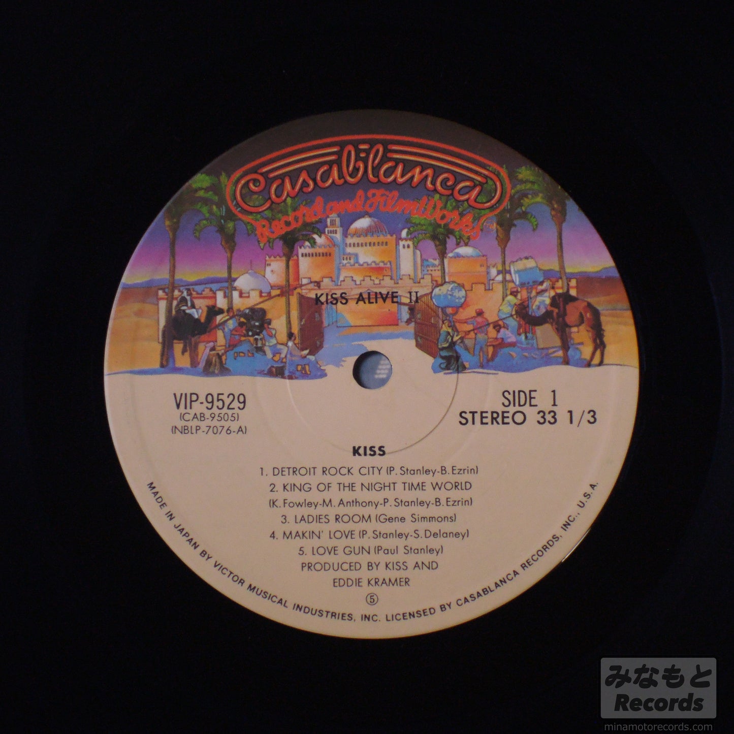 KISS - ALIVE II [LP] (VIP 9529~30)