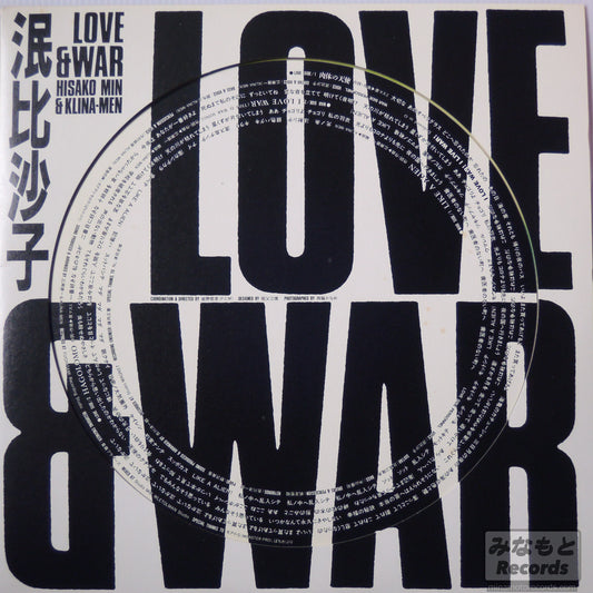 泯比沙子&クリナメン - LOVE&WAR [12インチ] (CAP-0017-P)