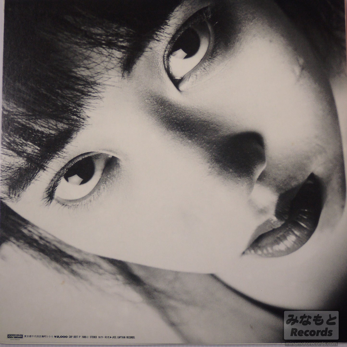泯比沙子&クリナメン - LOVE&WAR [12インチ] (CAP-0017-P)