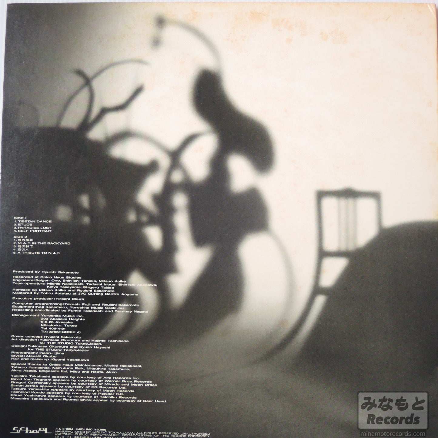坂本龍一 - 音楽図鑑 [LP] (MIL-1001)