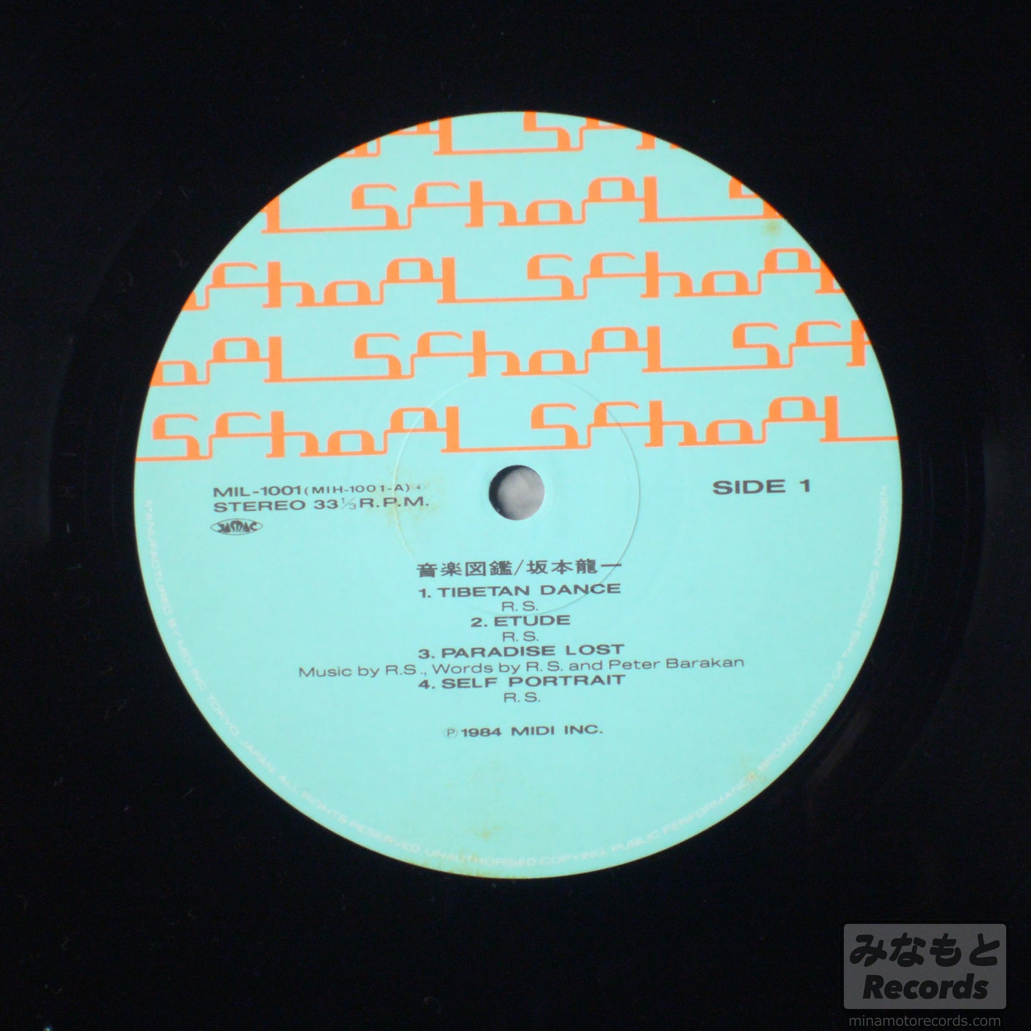 坂本龍一 - 音楽図鑑 [LP] (MIL-1001)
