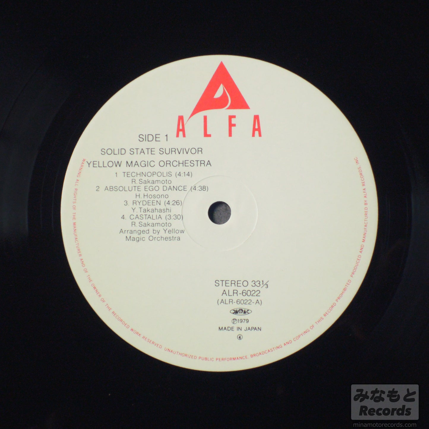 Yellow Magic Orchestra - Solid State Survivor [LP] (ALR-6022)