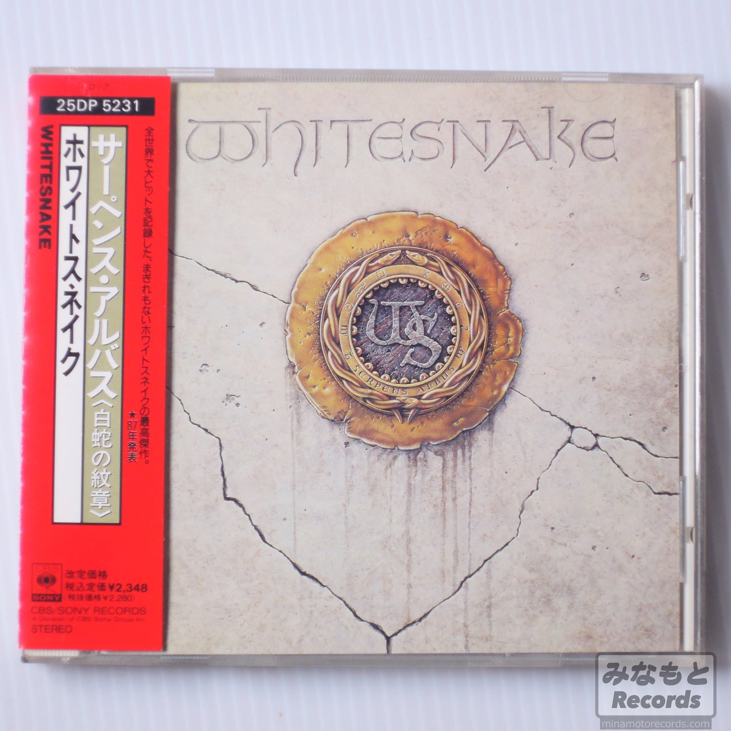 White Snake - サーペンス・アルバム<白蛇の紋章> [CD] (25DP 5231)