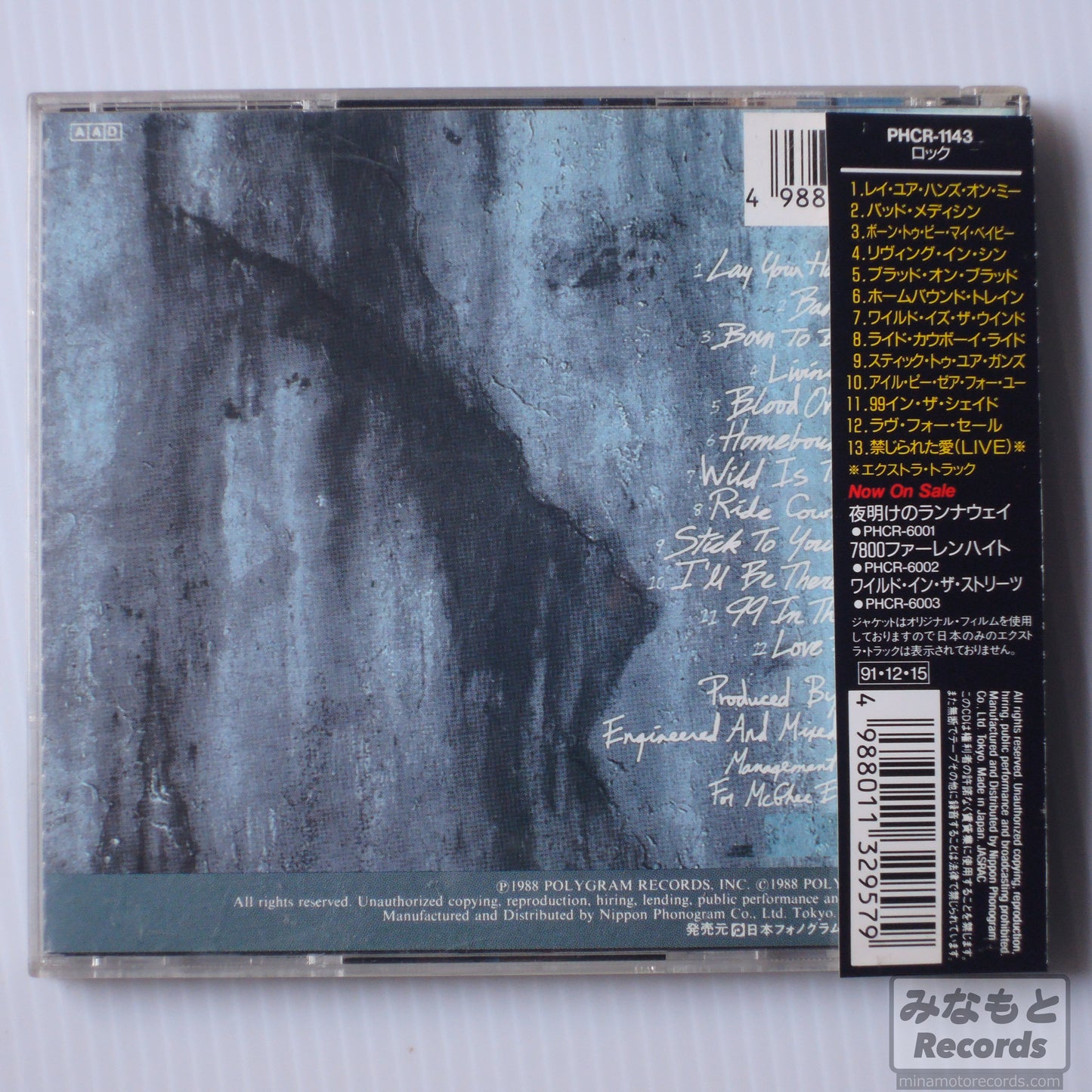 Bon Jovi - NEW JERSEY [CD] (PHCR-1143)