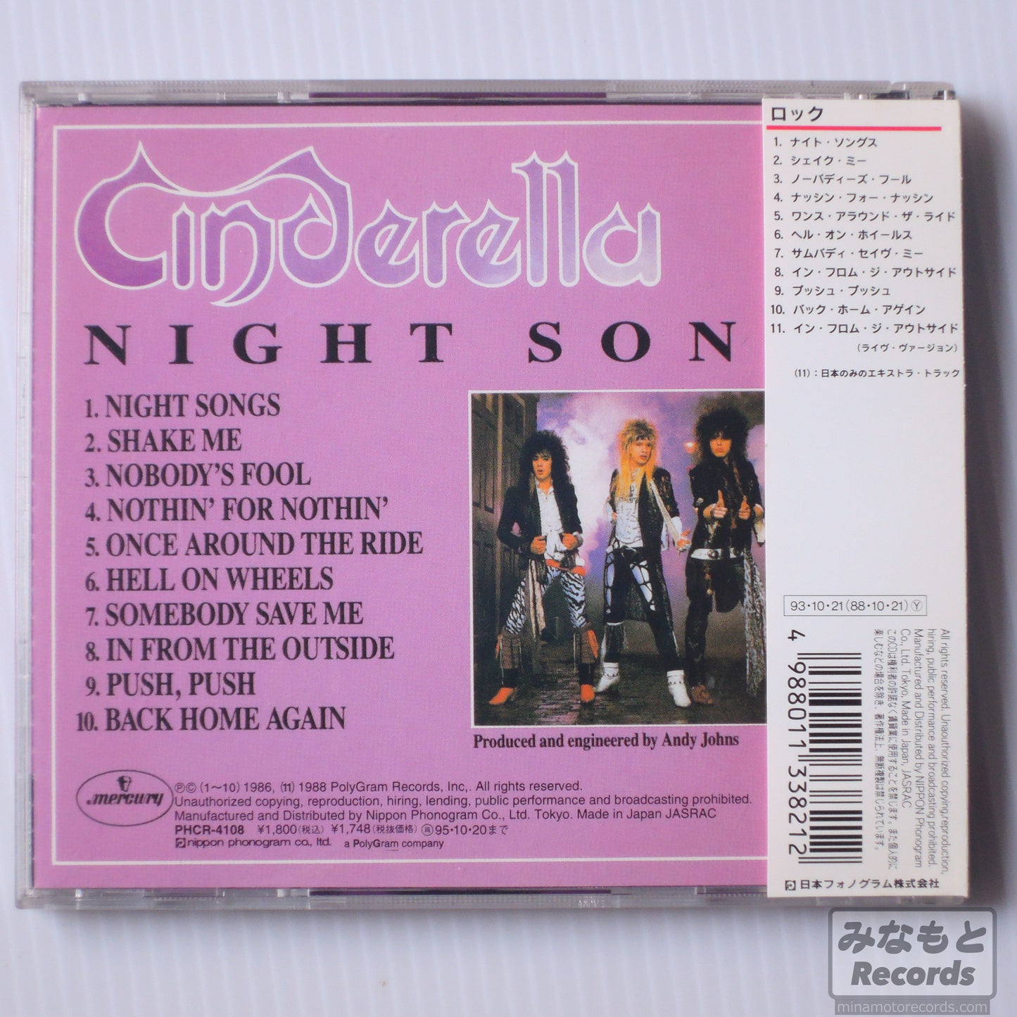Cinderella - Night Songs [CD] (PHCR-4108)