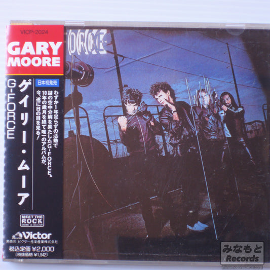 GARY MOORE - G-FORCE [CD] (VICP-2024)