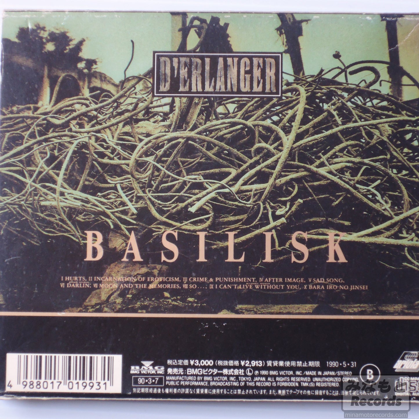 D’ERLANGER - BASILISK [CD] (BVCR 1)