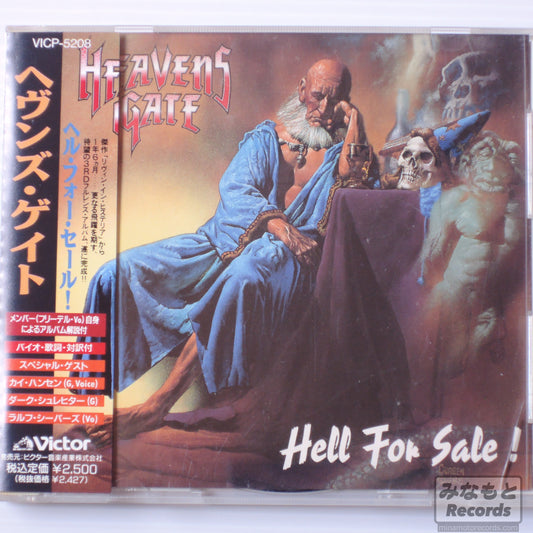 HEAVENS GATE - HELL FOR SALE [CD] (VICP-5208)