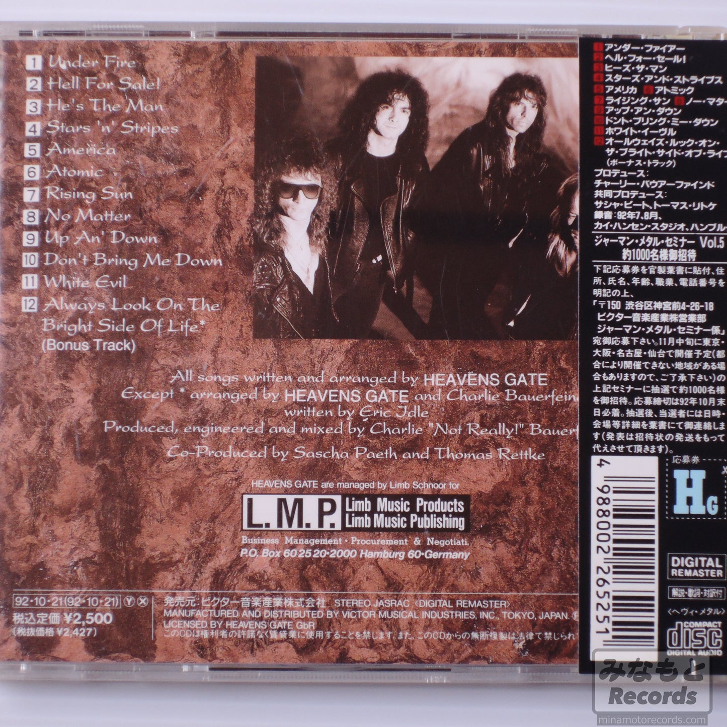 HEAVENS GATE - HELL FOR SALE [CD] (VICP-5208)