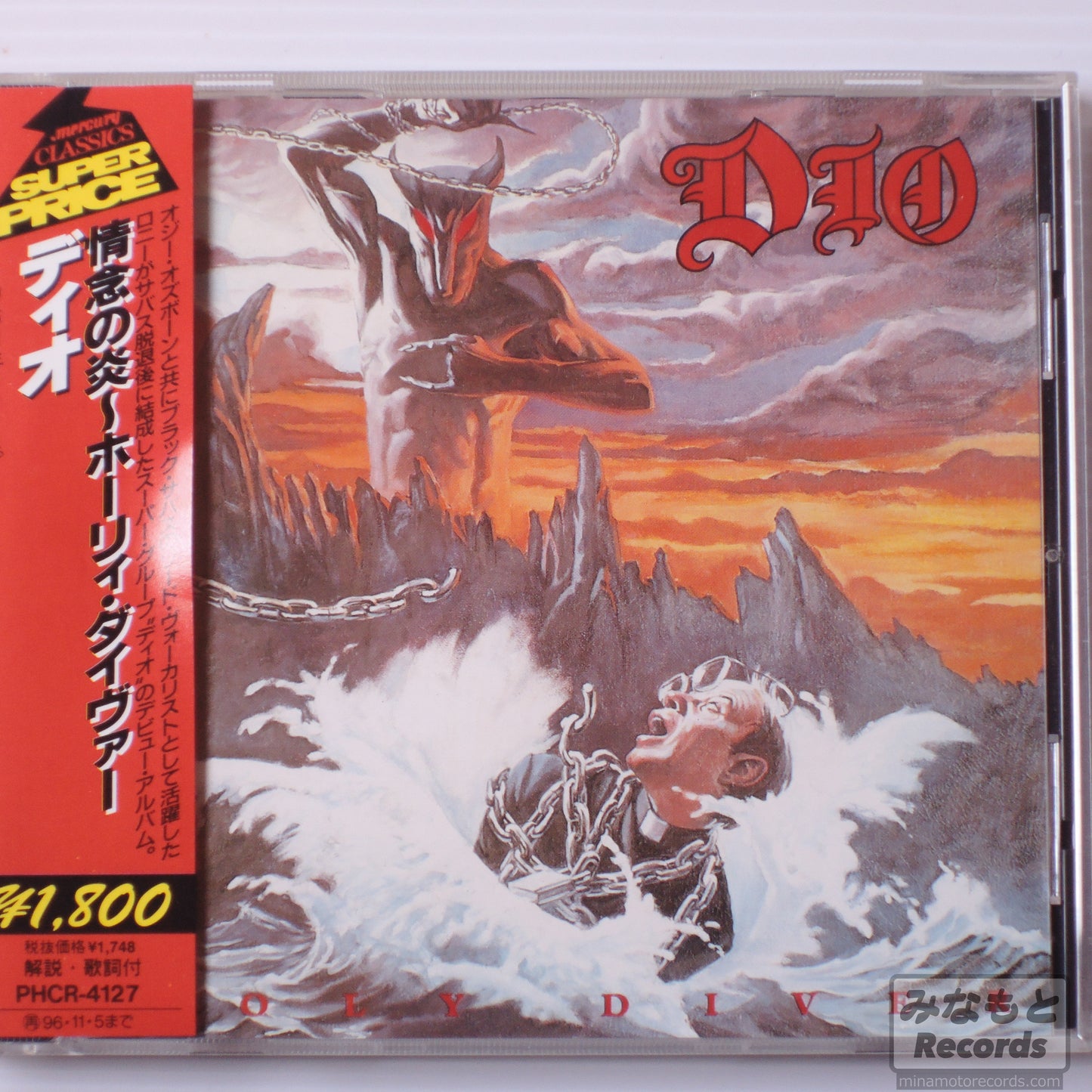 DIO - HOLY DIVER [CD] (PHCR-4127)