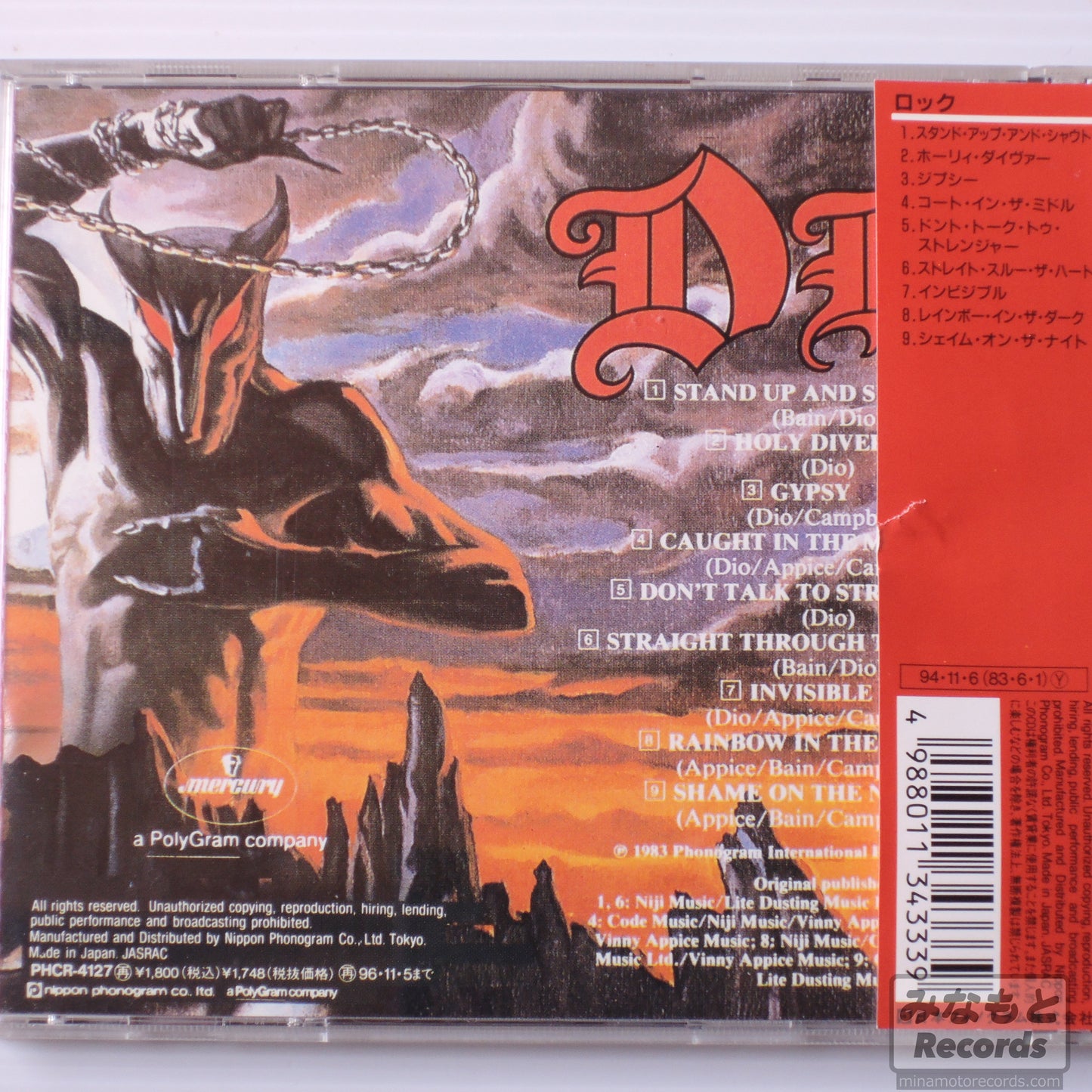 DIO - HOLY DIVER [CD] (PHCR-4127)