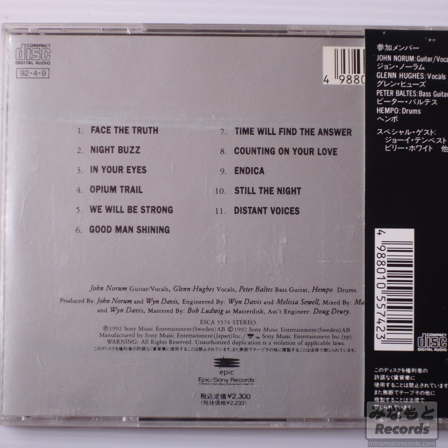 John Norum - Face The Truth [CD] (ESCA5574)