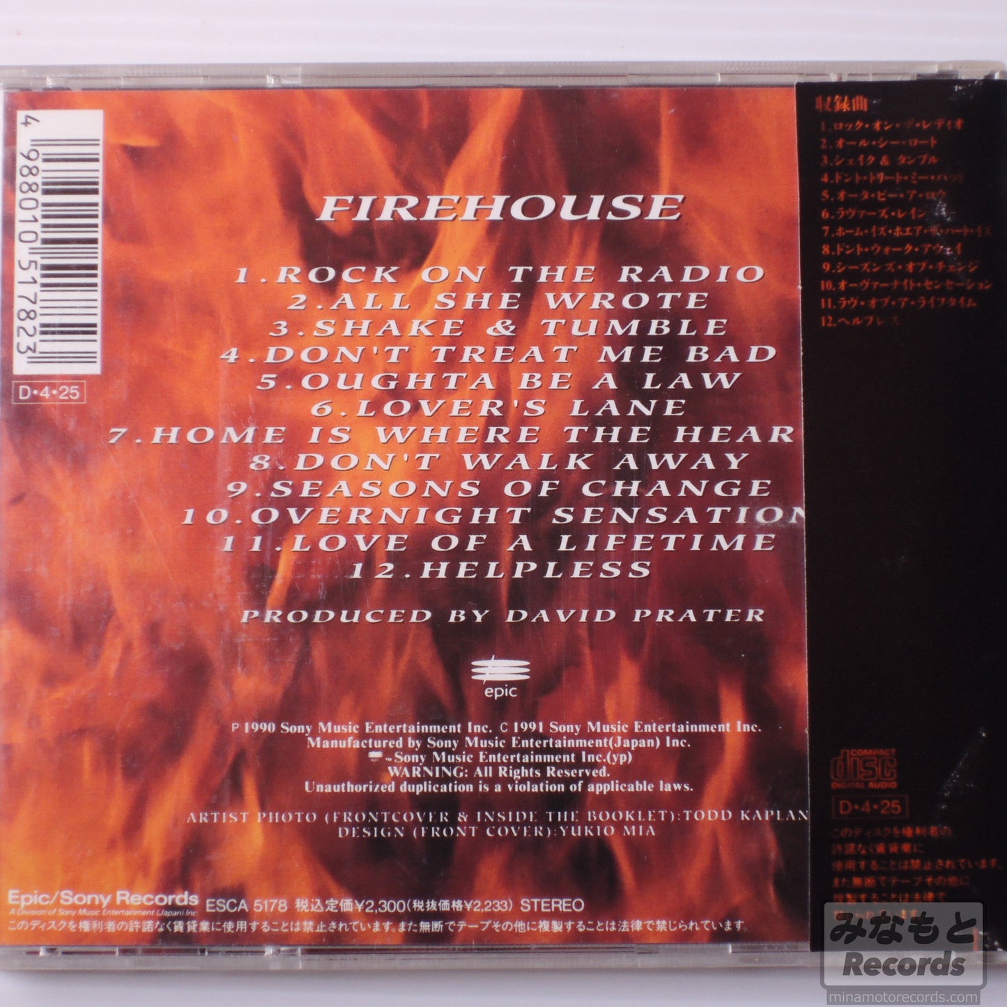 FIREHOUSE - FIREHOUSE [CD] (ESCA 5178)