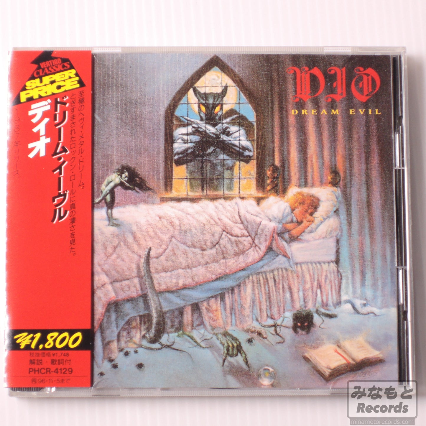 DIO - DREAM EVIL [CD] (PHCR-4129)