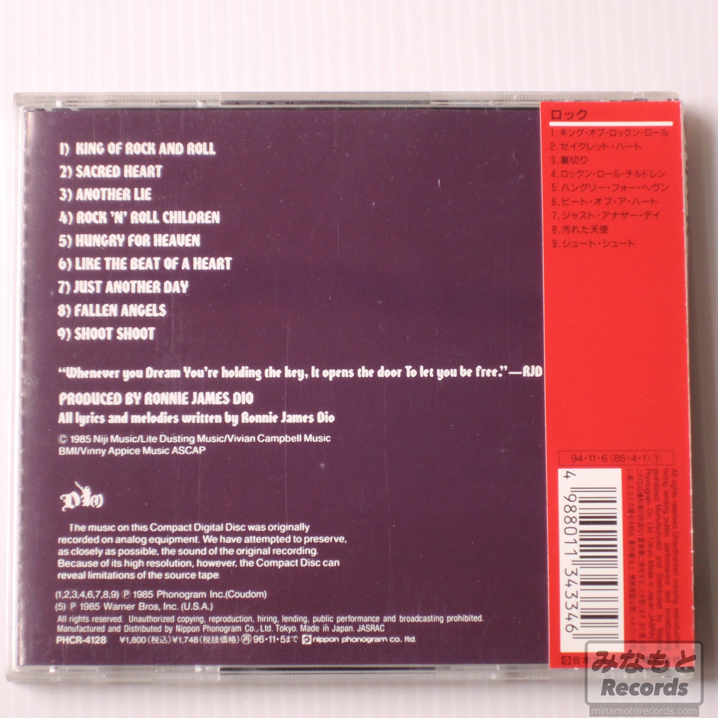 DIO - SACRED HEART [CD] (PHCR-4128)