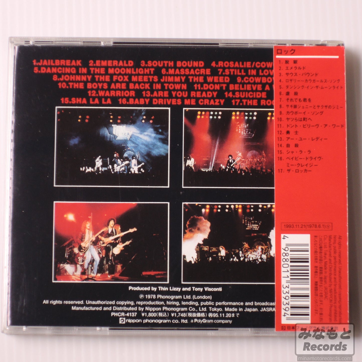 THIN LIZZY - LIVE AND DANGEROUS [CD] (PHCR-4137)