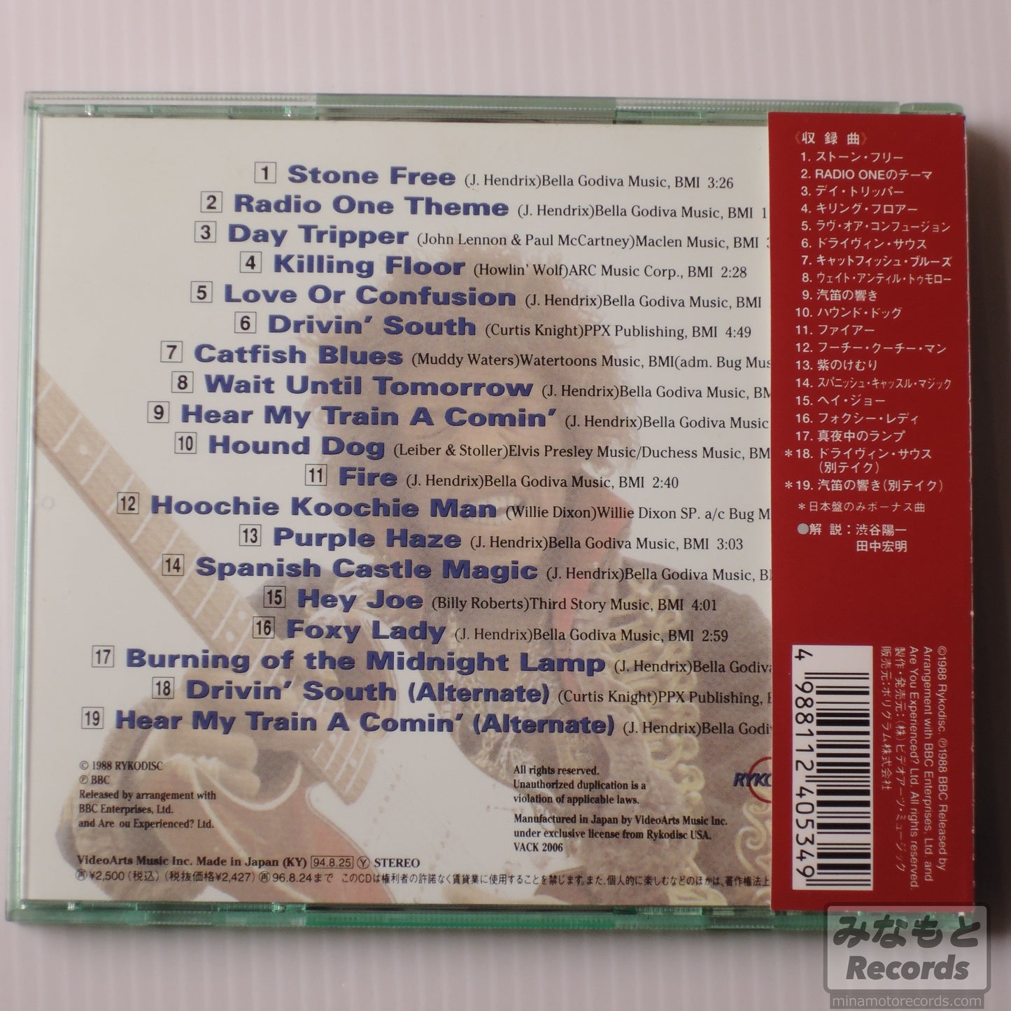 THE JIMI HENDRIX EXPERIENCE - RADIO ONE [CD] (VACK 2006)