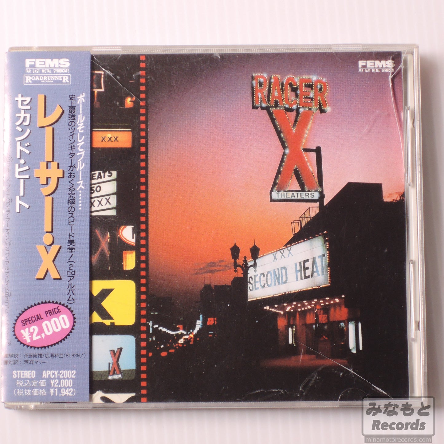 RACER X - SECOND HEAT [CD] (APCY-2002)