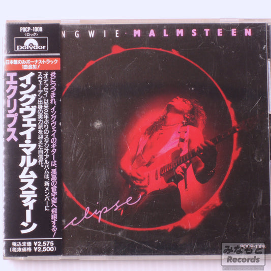 YNGWIE MALMSTEEN - Eclipse [CD] (POCP-1008)
