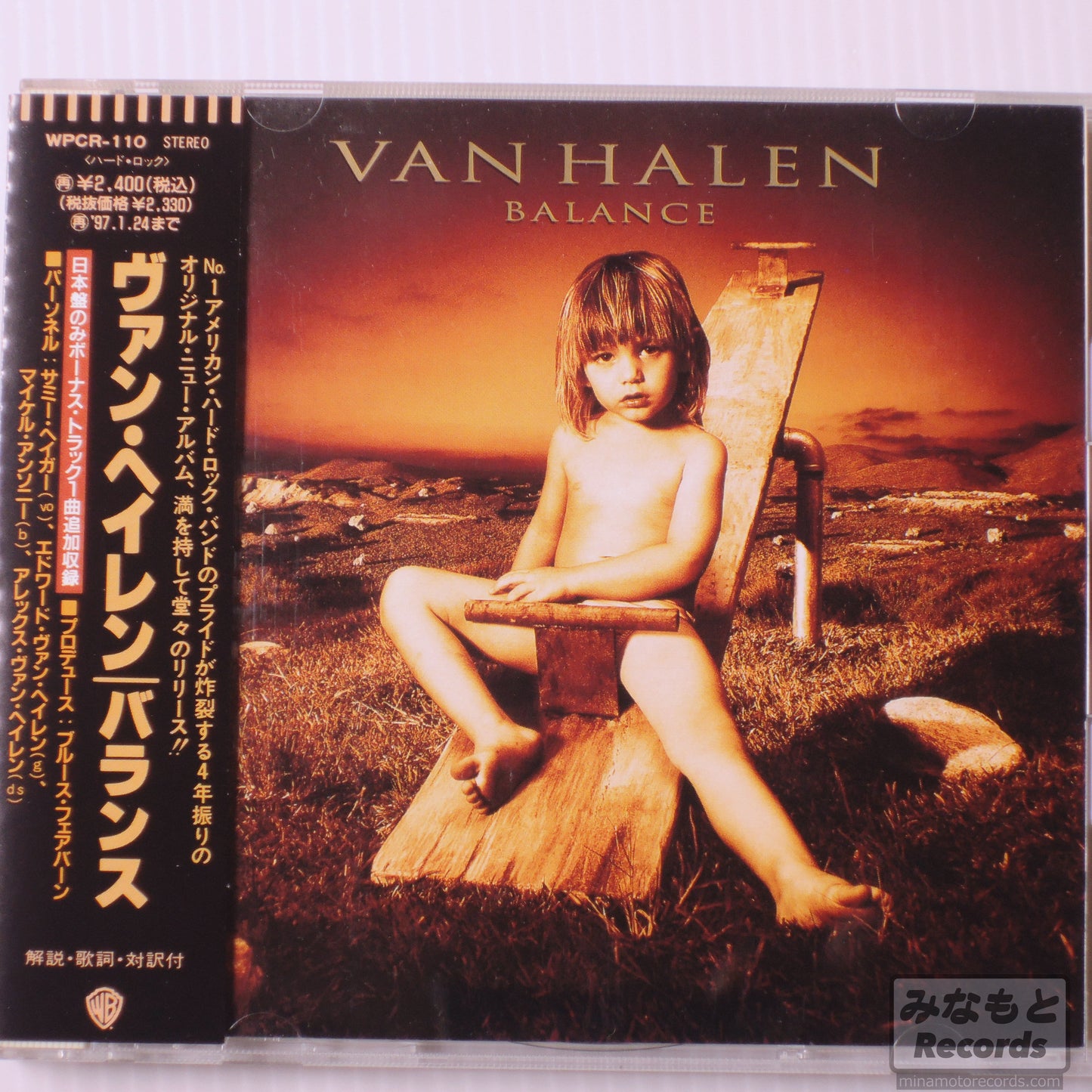 VAN HALEN - BALANCE [CD] (WPCR-110)