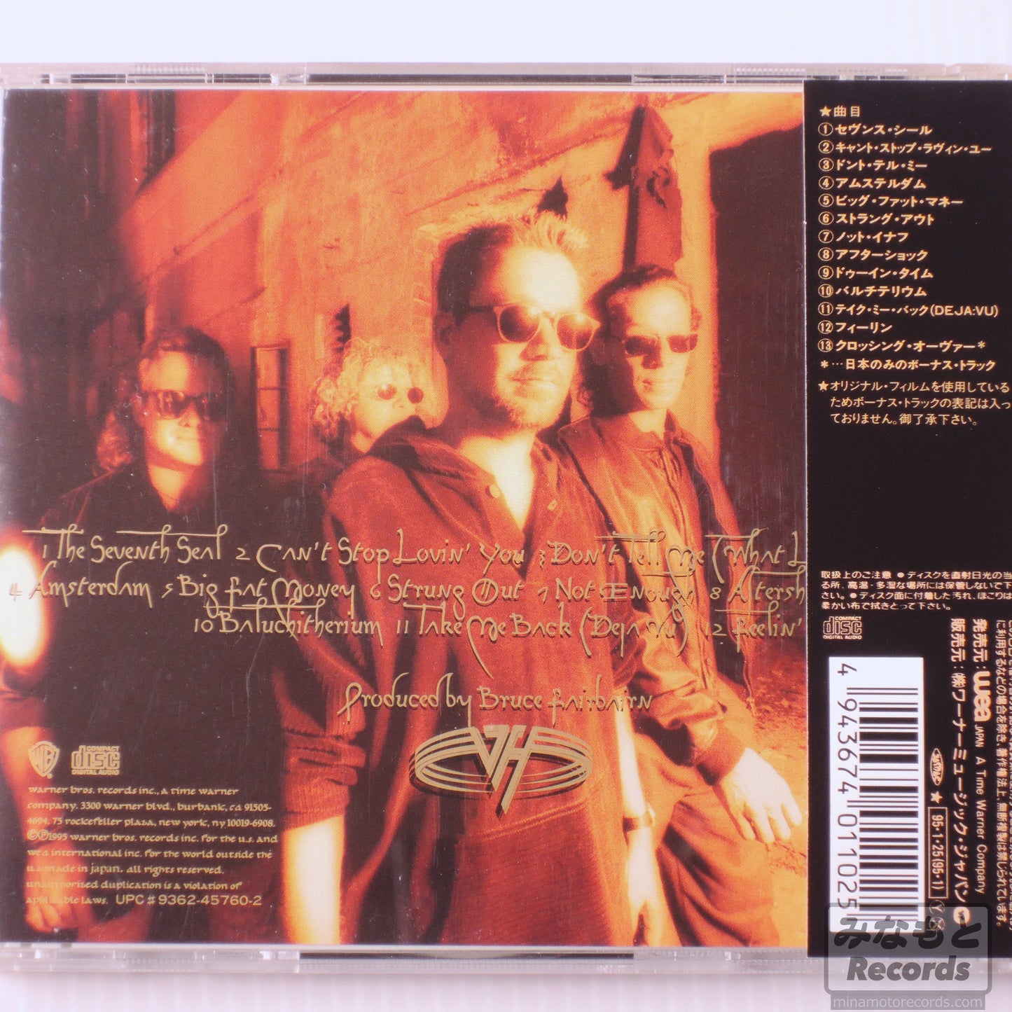VAN HALEN - BALANCE [CD] (WPCR-110)