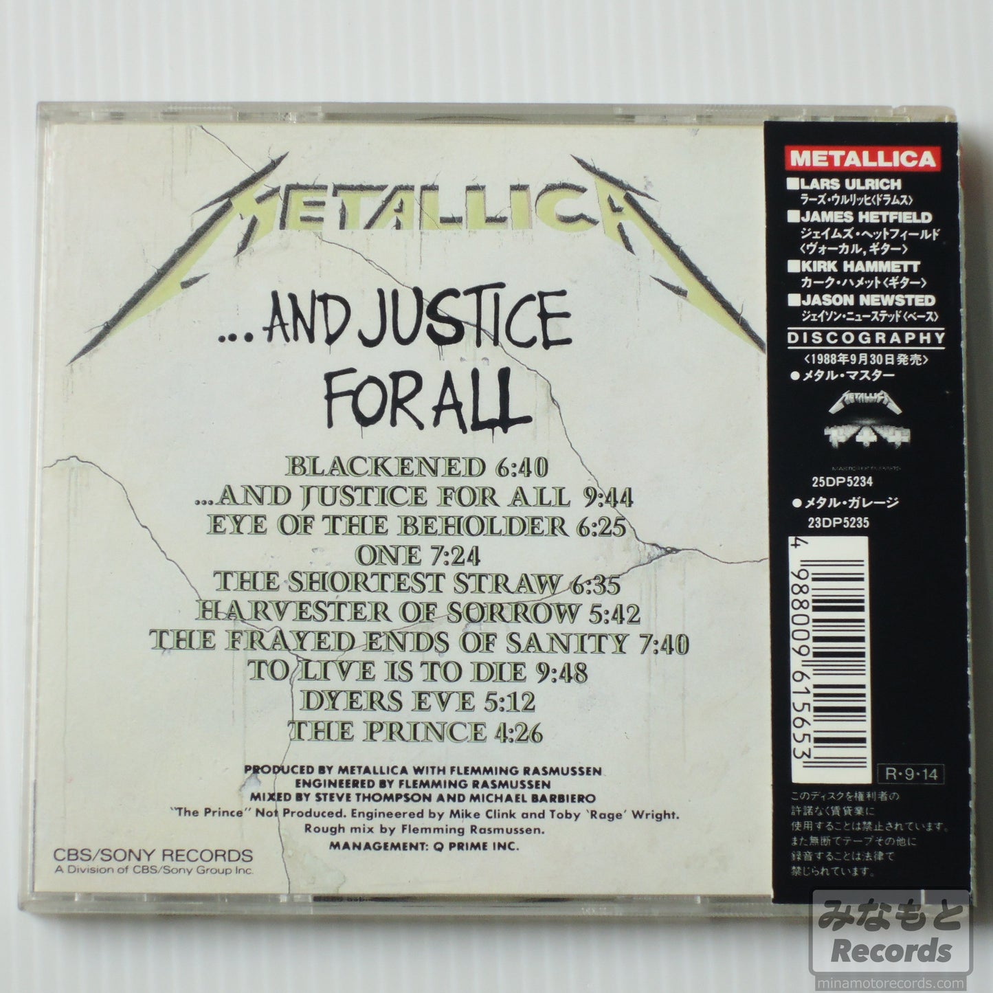 Metallica - ...AND JUSTICE FOR ALL（メタル・ジャスティス） [CD] (25DP 5178)
