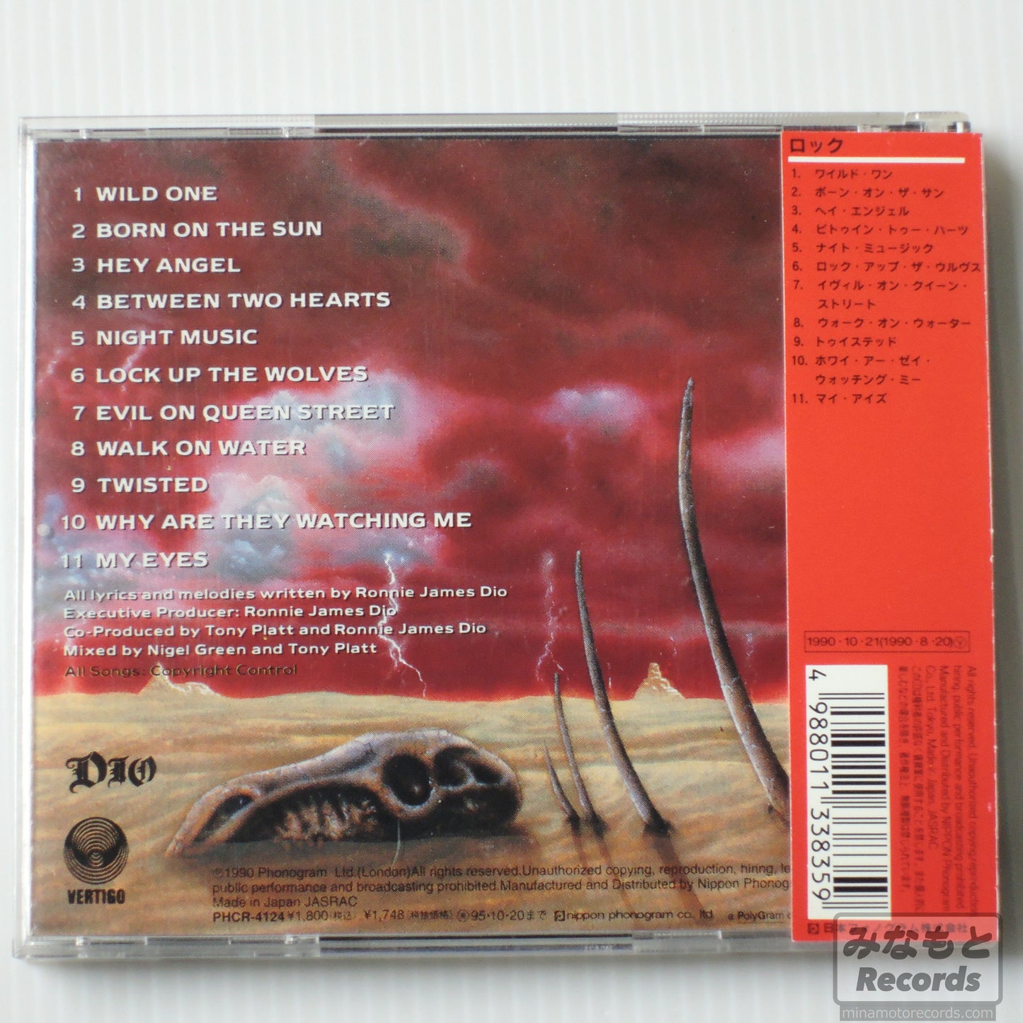 DIO - LOCK UP THE WOLVES [CD] (PHCR-4124)