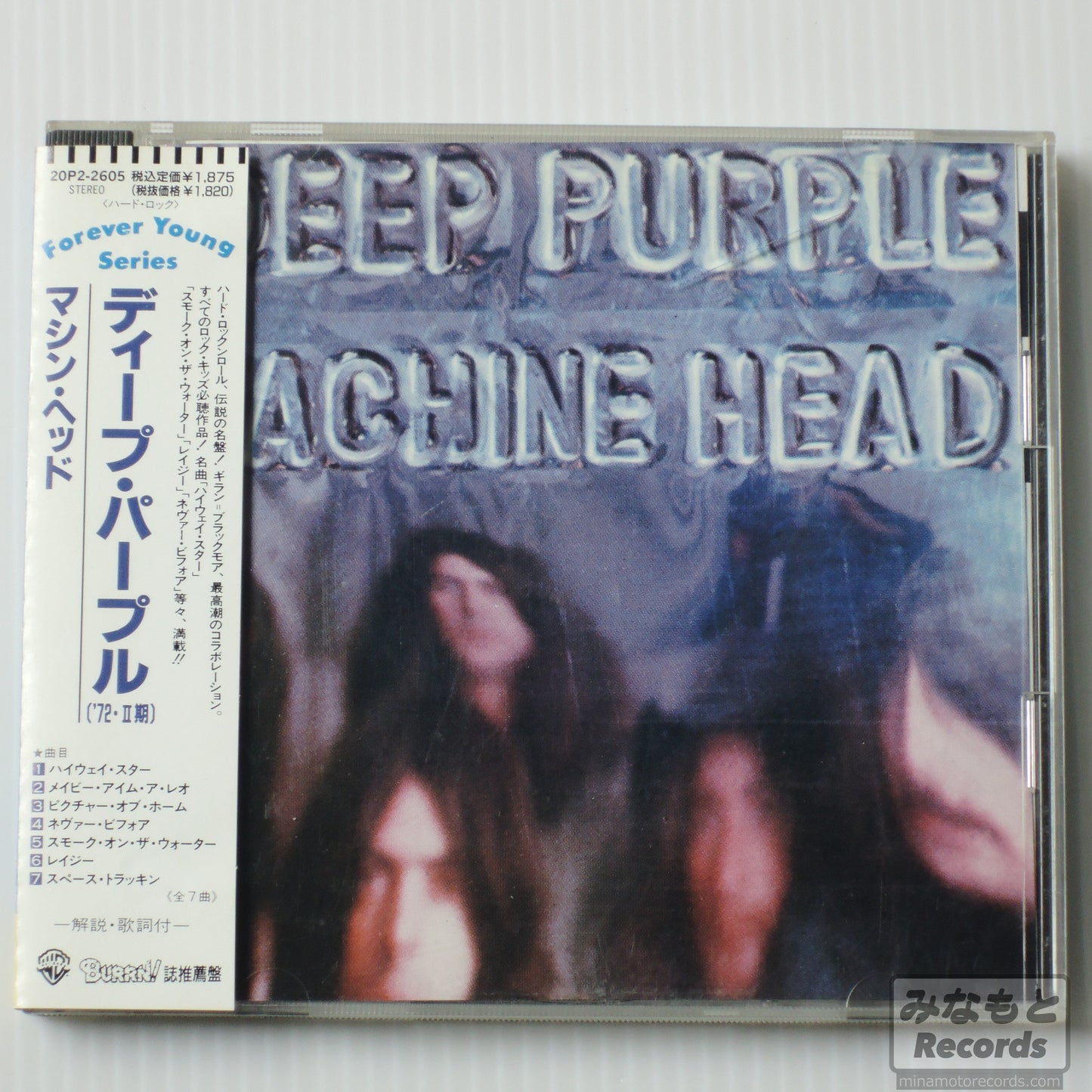 DEEP PURPLE - MACHINE HEAD [CD] (20P2-2605)