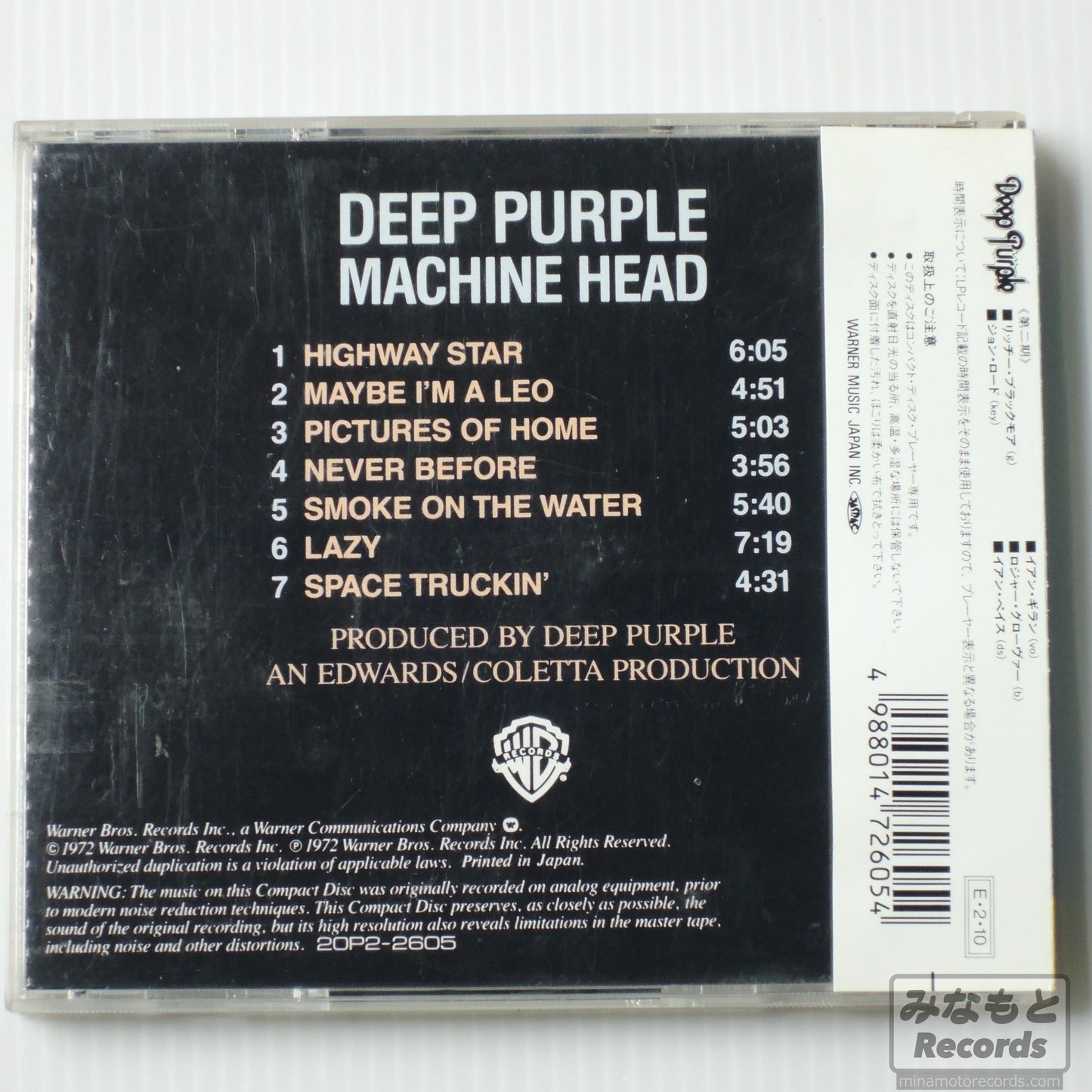DEEP PURPLE - MACHINE HEAD [CD] (20P2-2605)