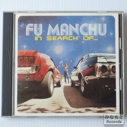 FU MANCHU - IN SEARCH OF… [CD] (PSCW-5359)